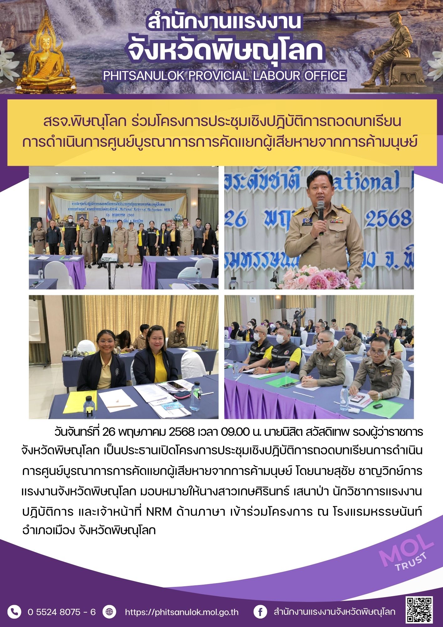 Mol-Thailand