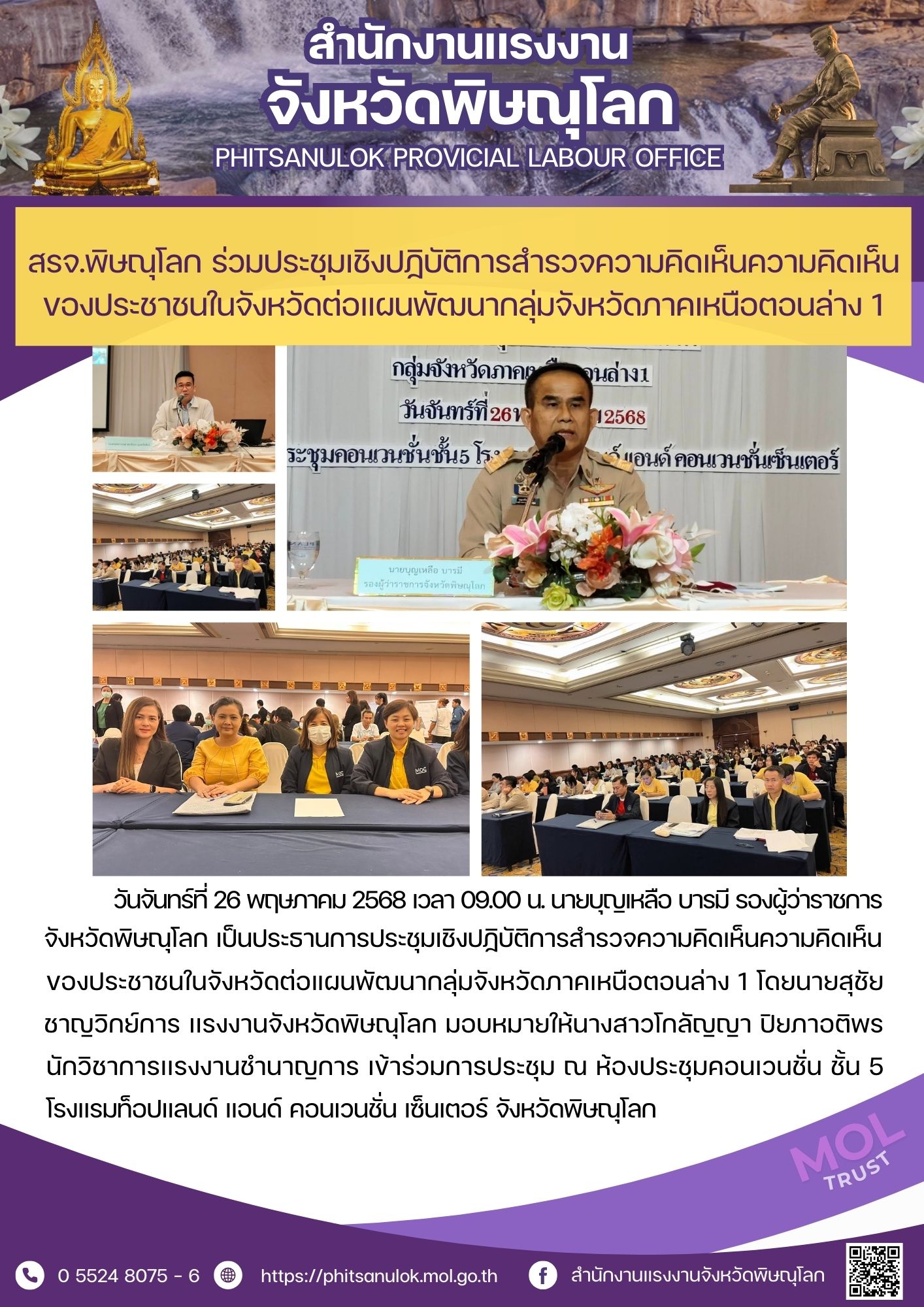 Mol-Thailand
