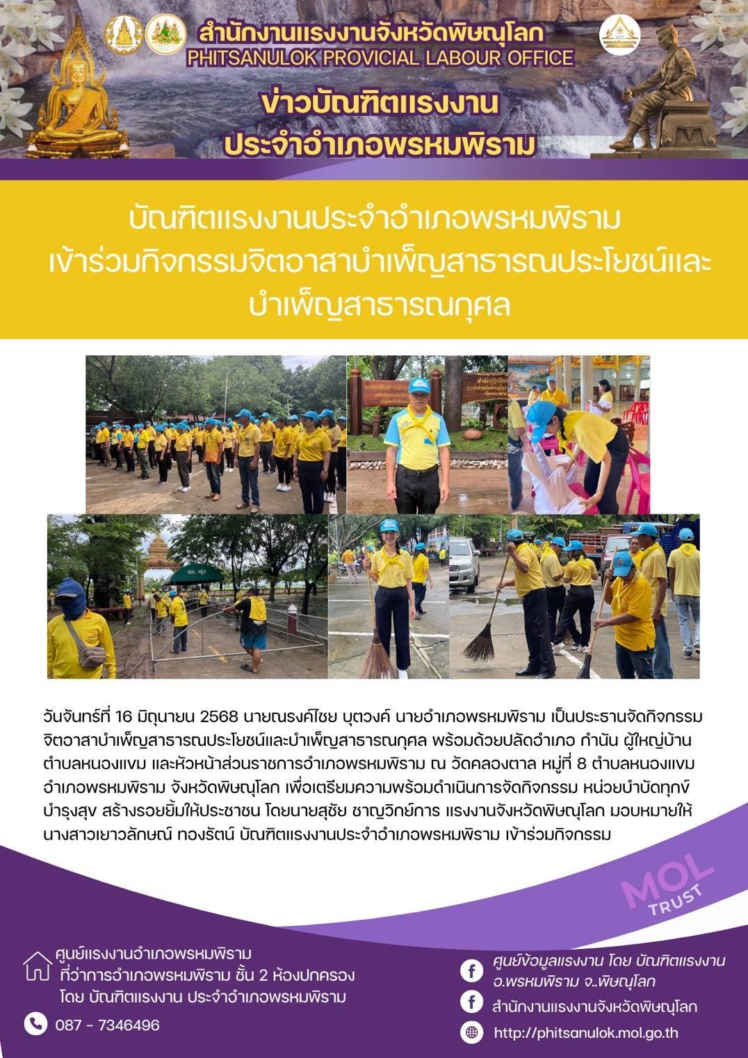 Mol-Thailand