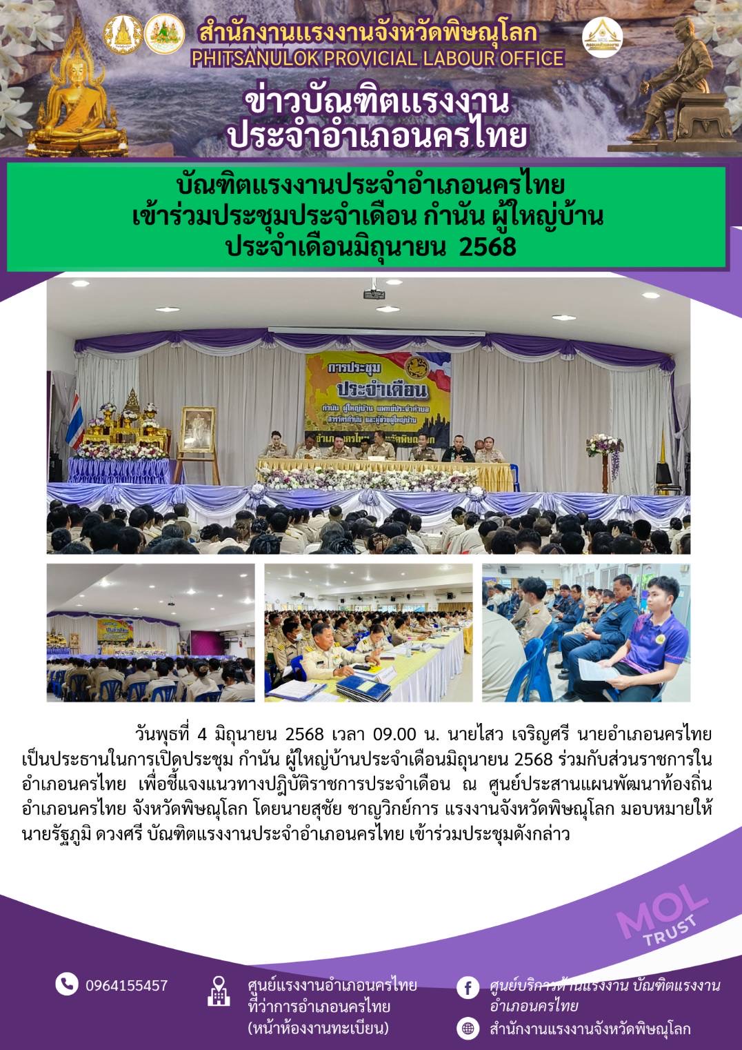 Mol-Thailand