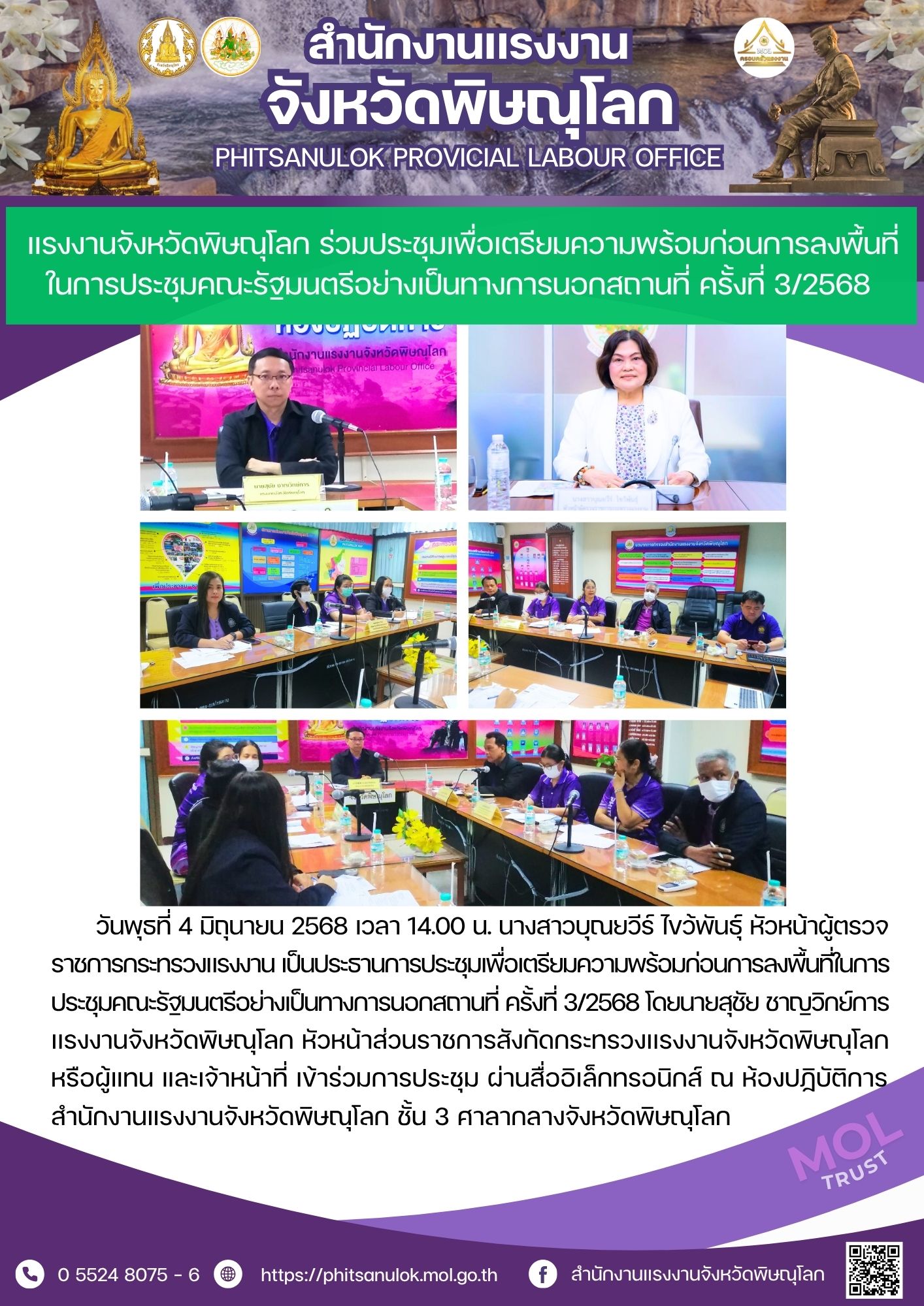Mol-Thailand
