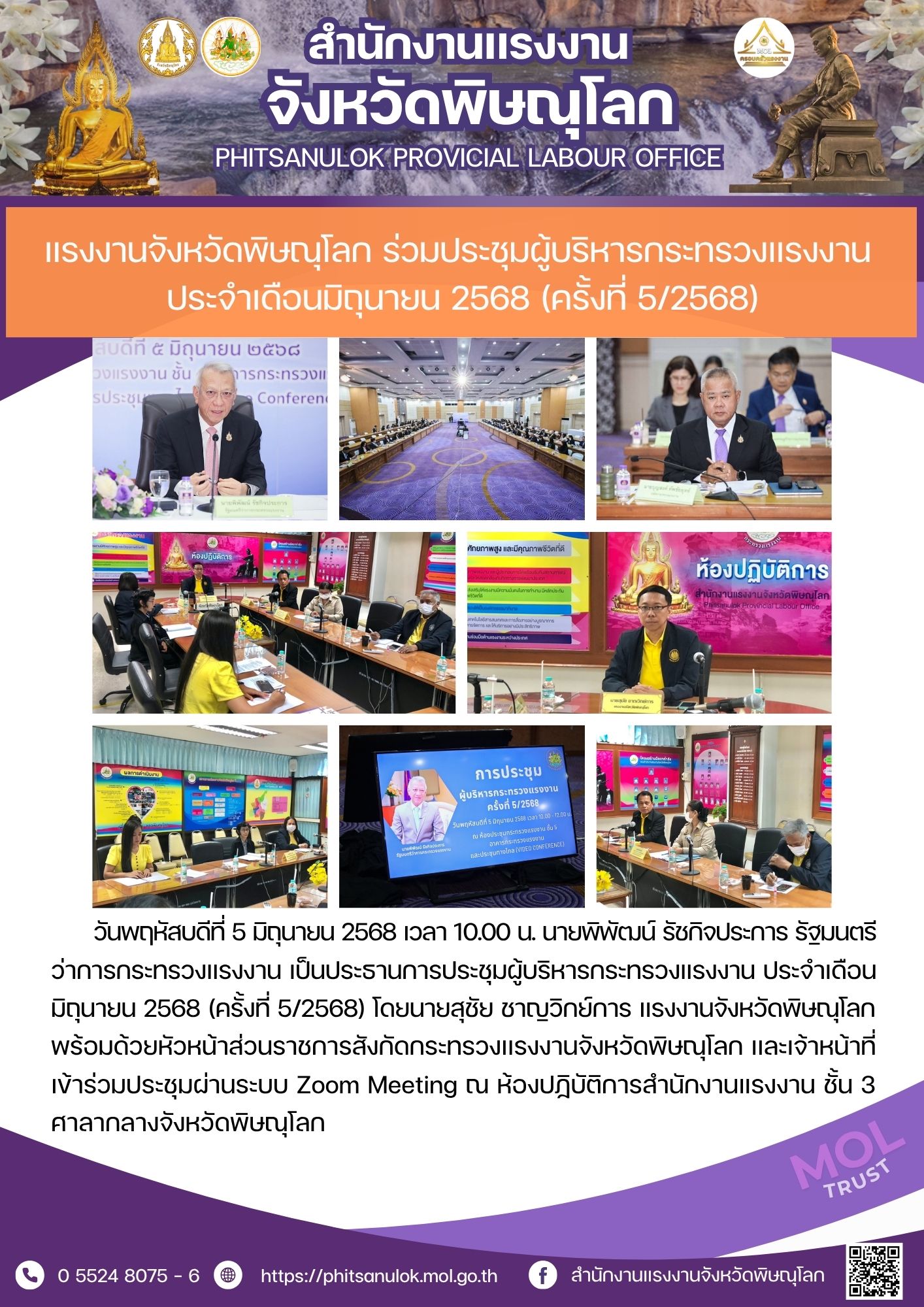 Mol-Thailand