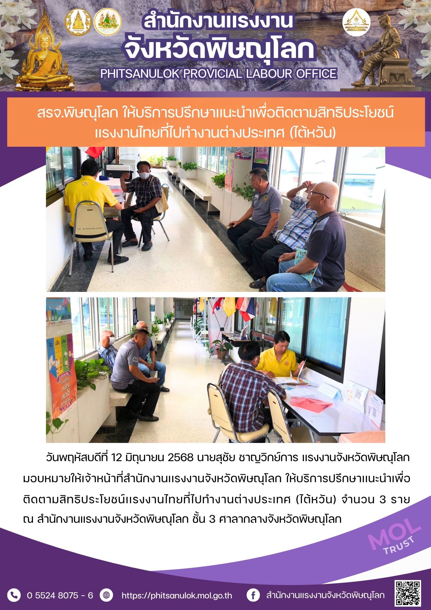 Mol-Thailand