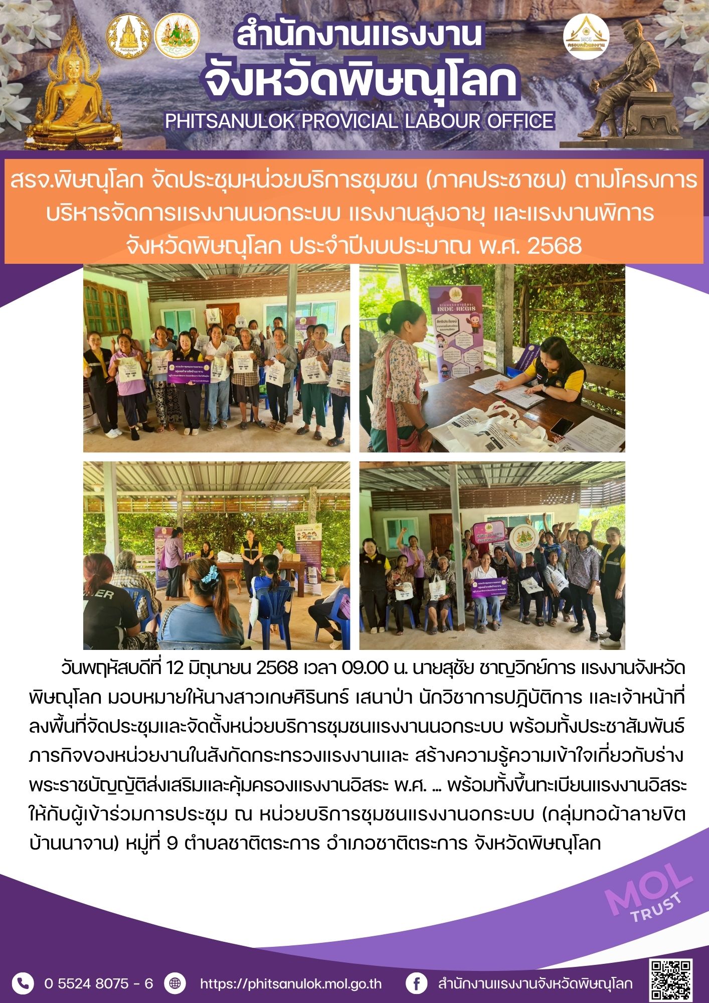 Mol-Thailand
