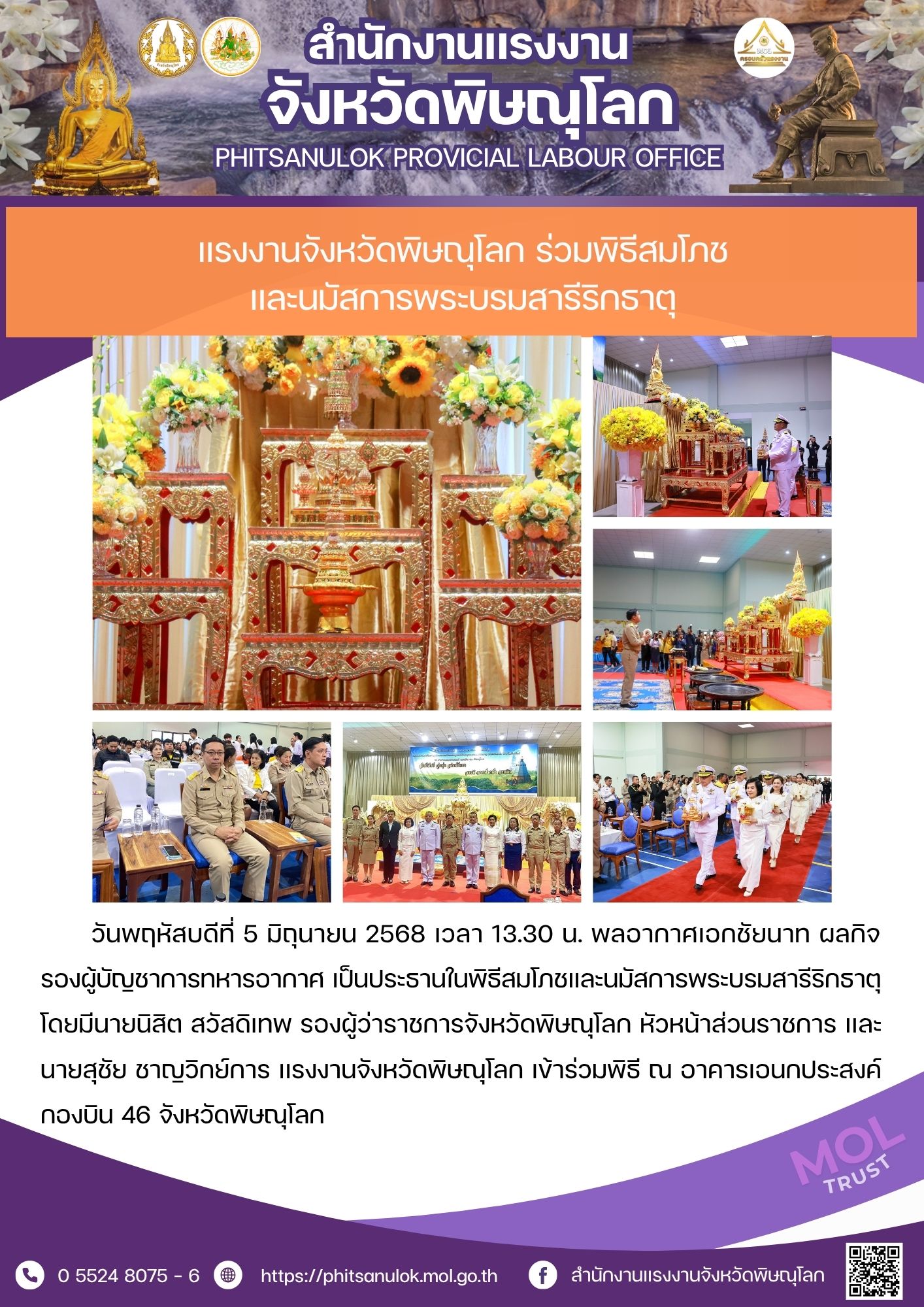 Mol-Thailand