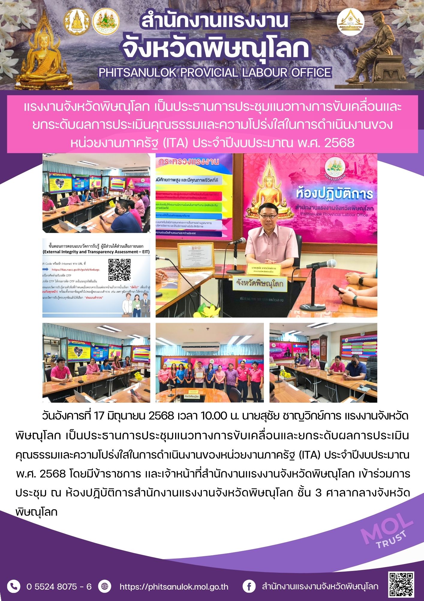 Mol-Thailand