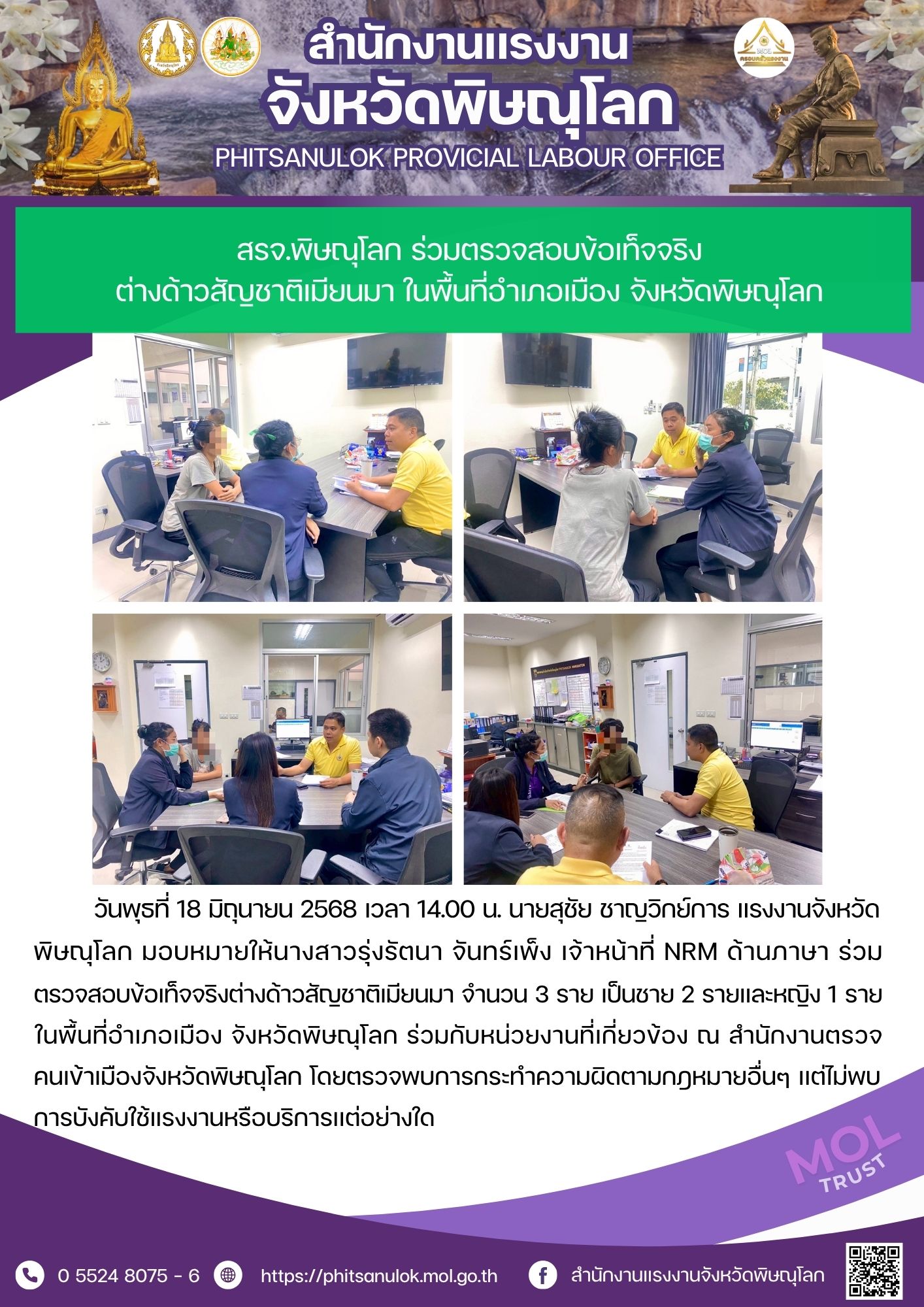 Mol-Thailand