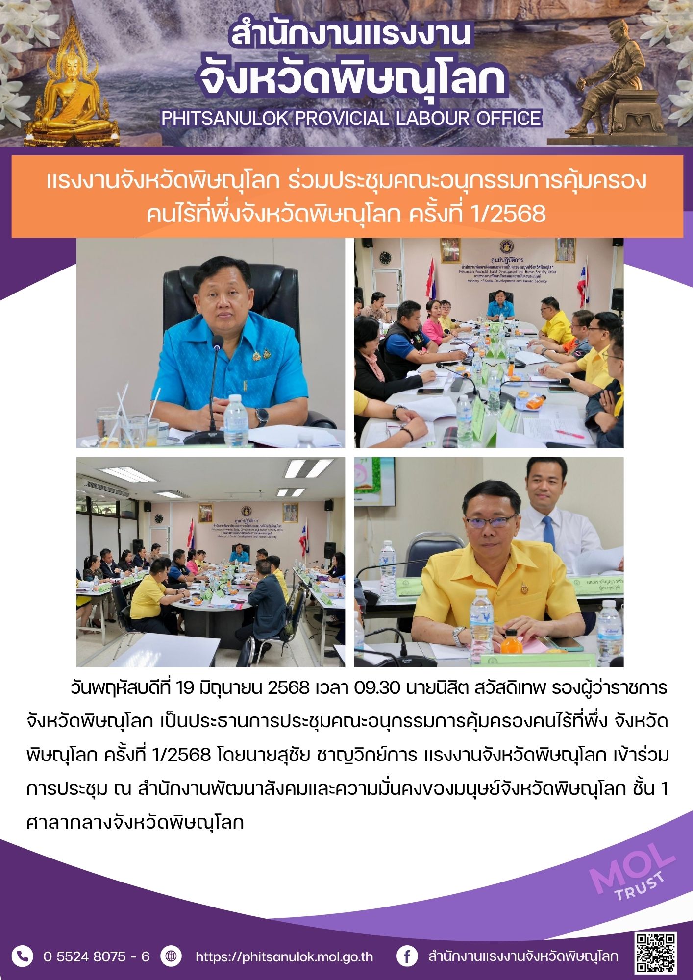 Mol-Thailand