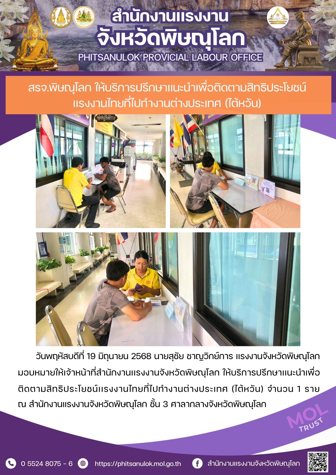 Mol-Thailand