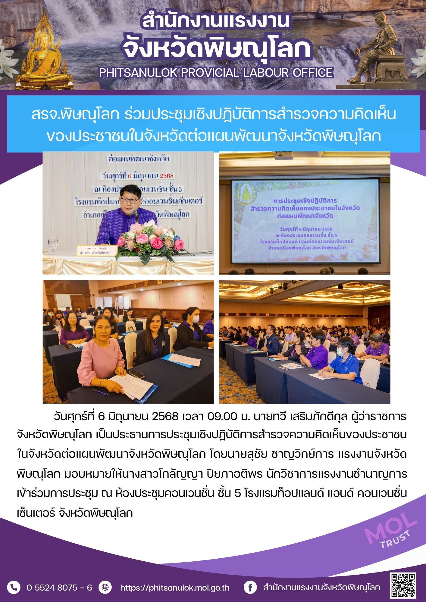 Mol-Thailand