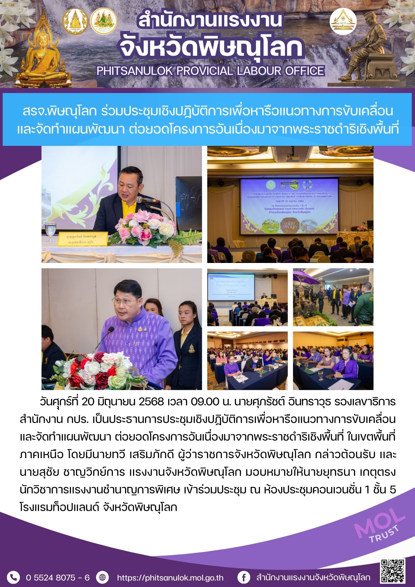 Mol-Thailand
