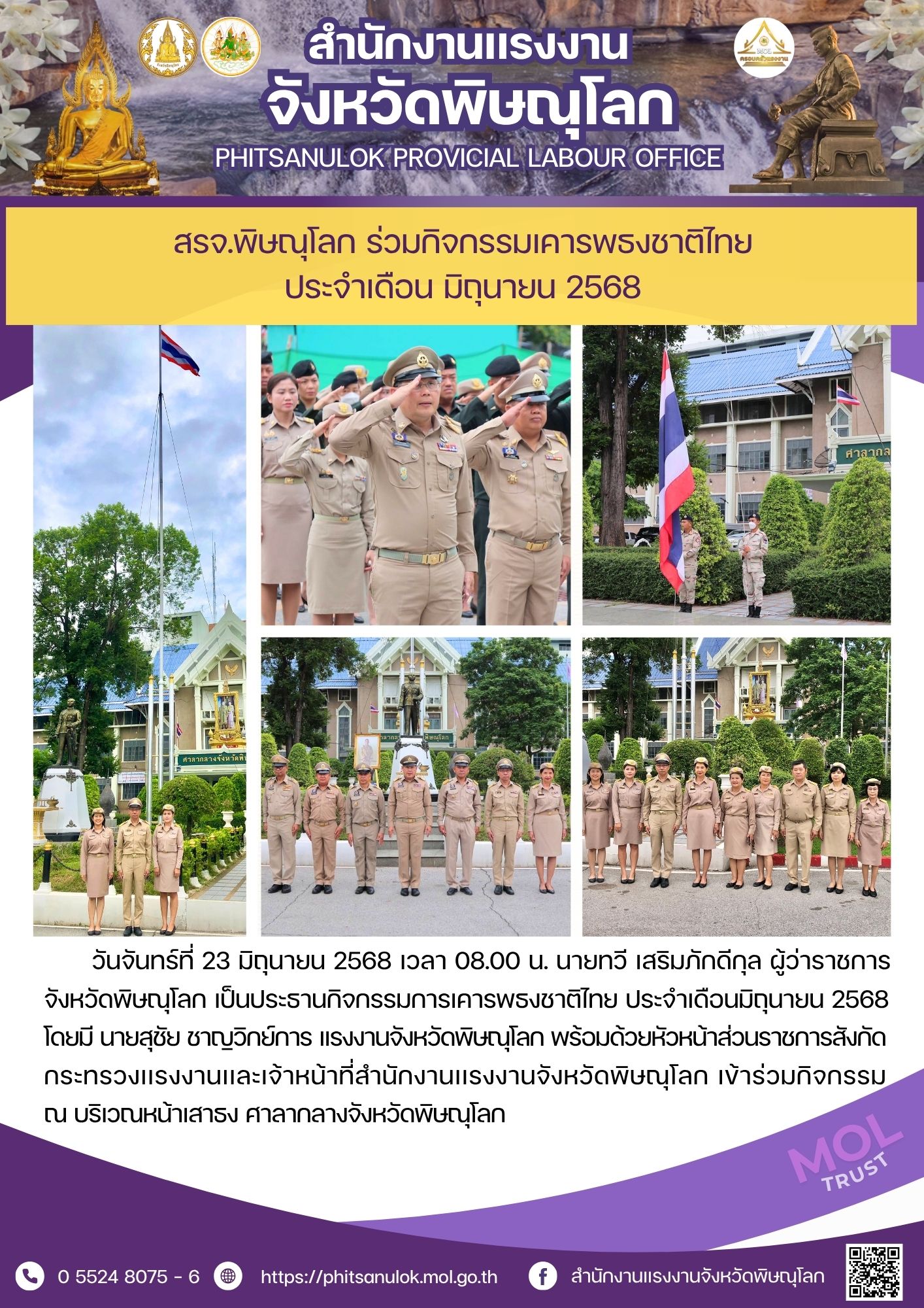 Mol-Thailand