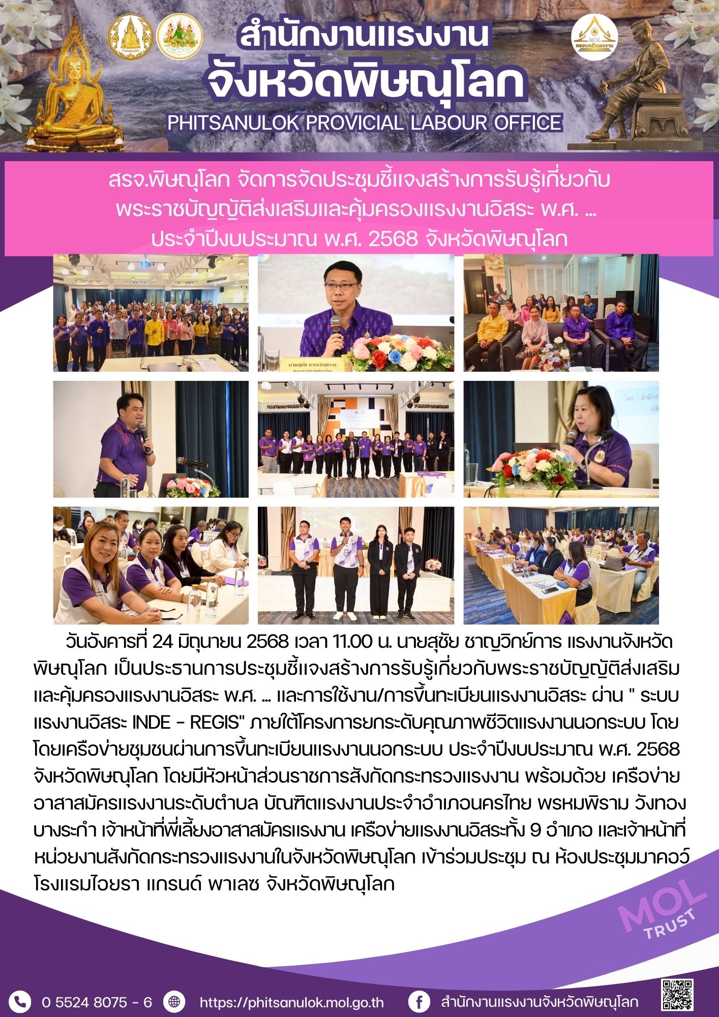 Mol-Thailand
