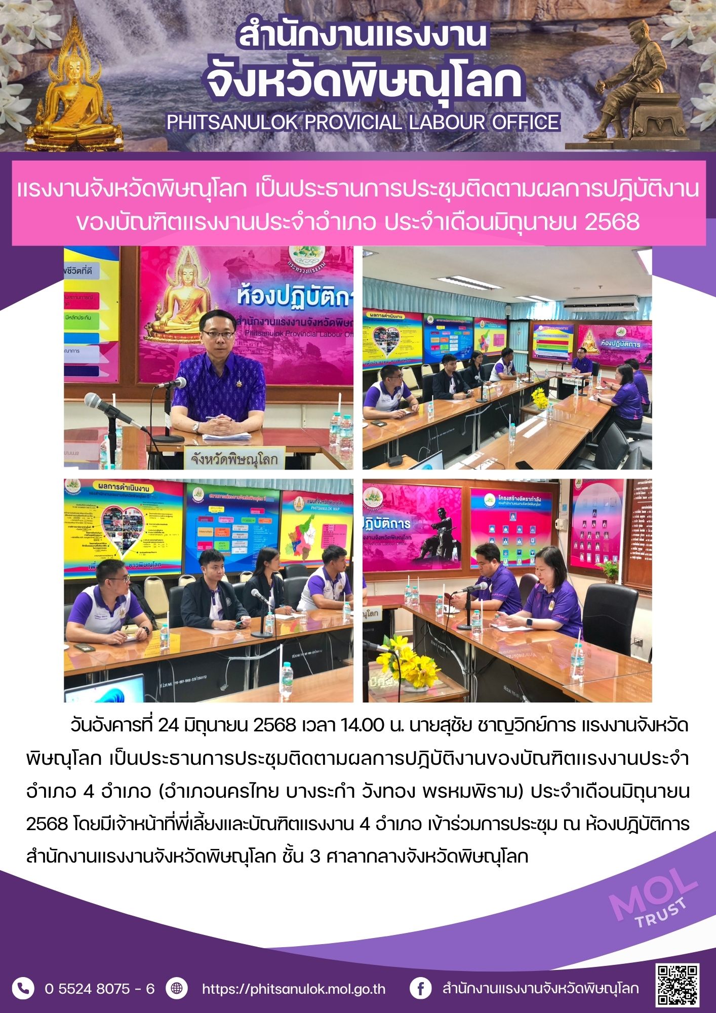 Mol-Thailand