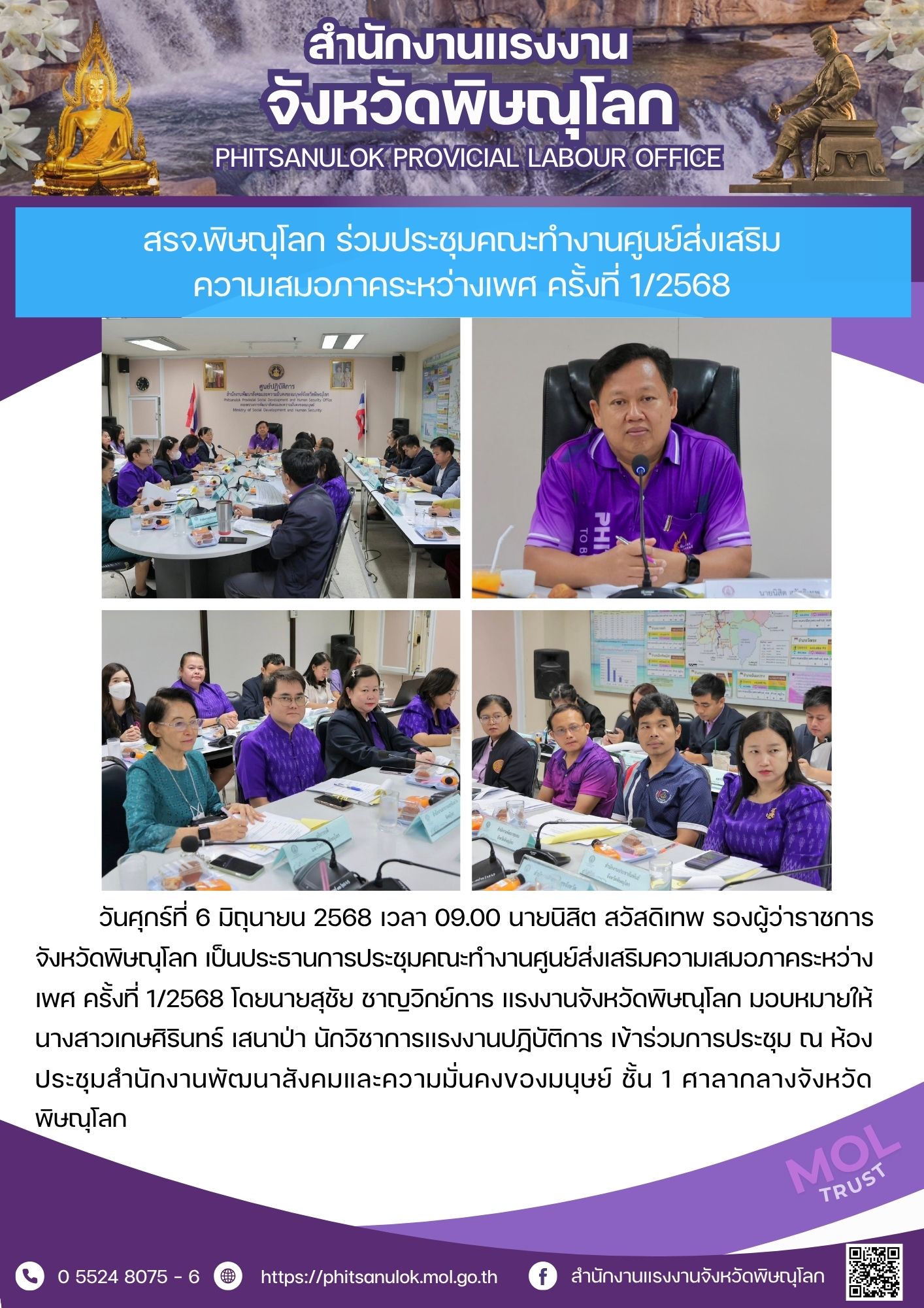 Mol-Thailand