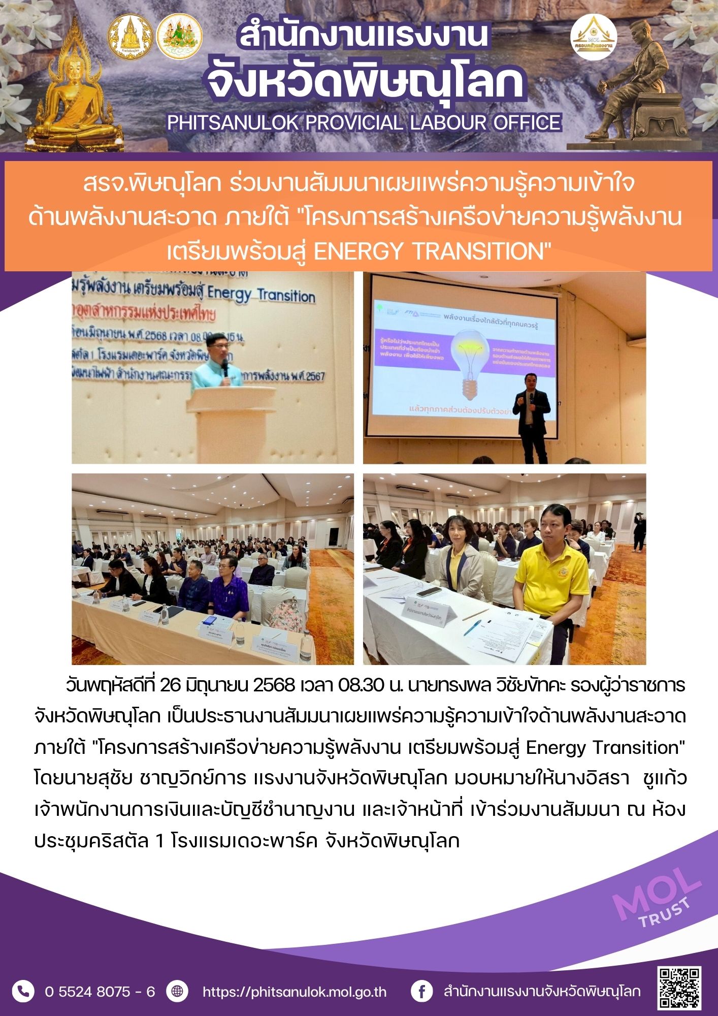 Mol-Thailand