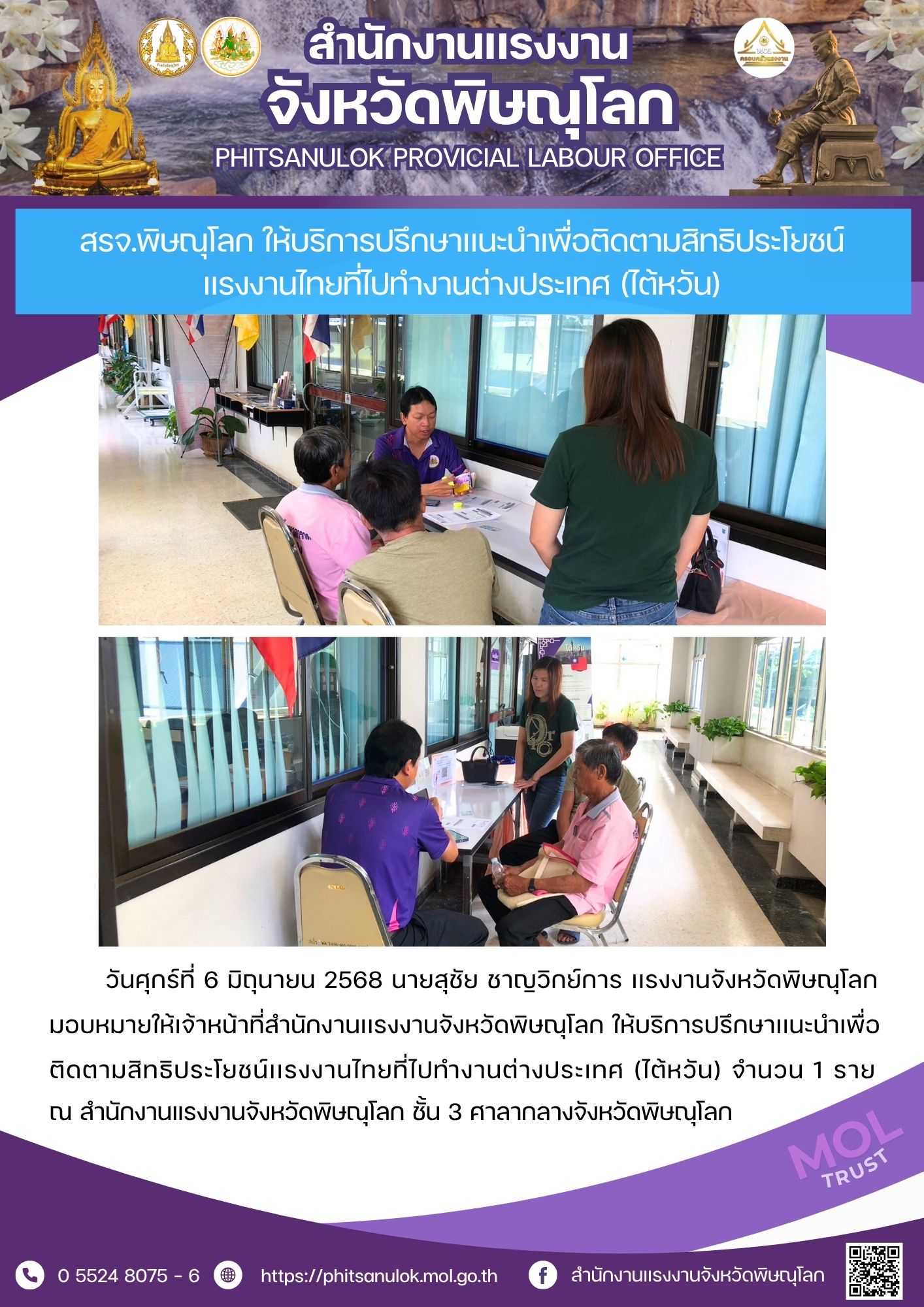 Mol-Thailand