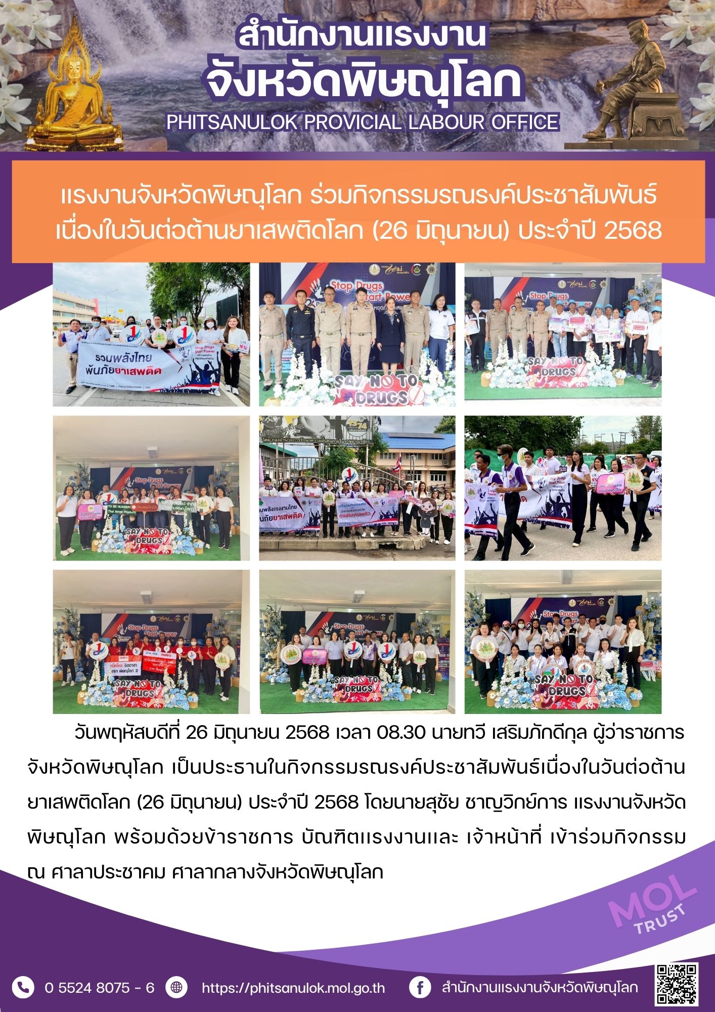 Mol-Thailand