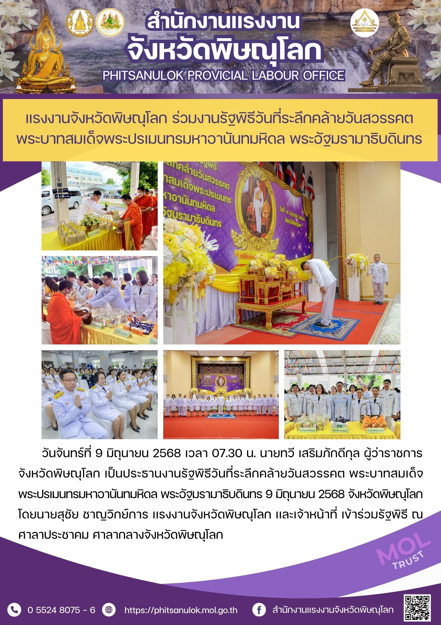 Mol-Thailand