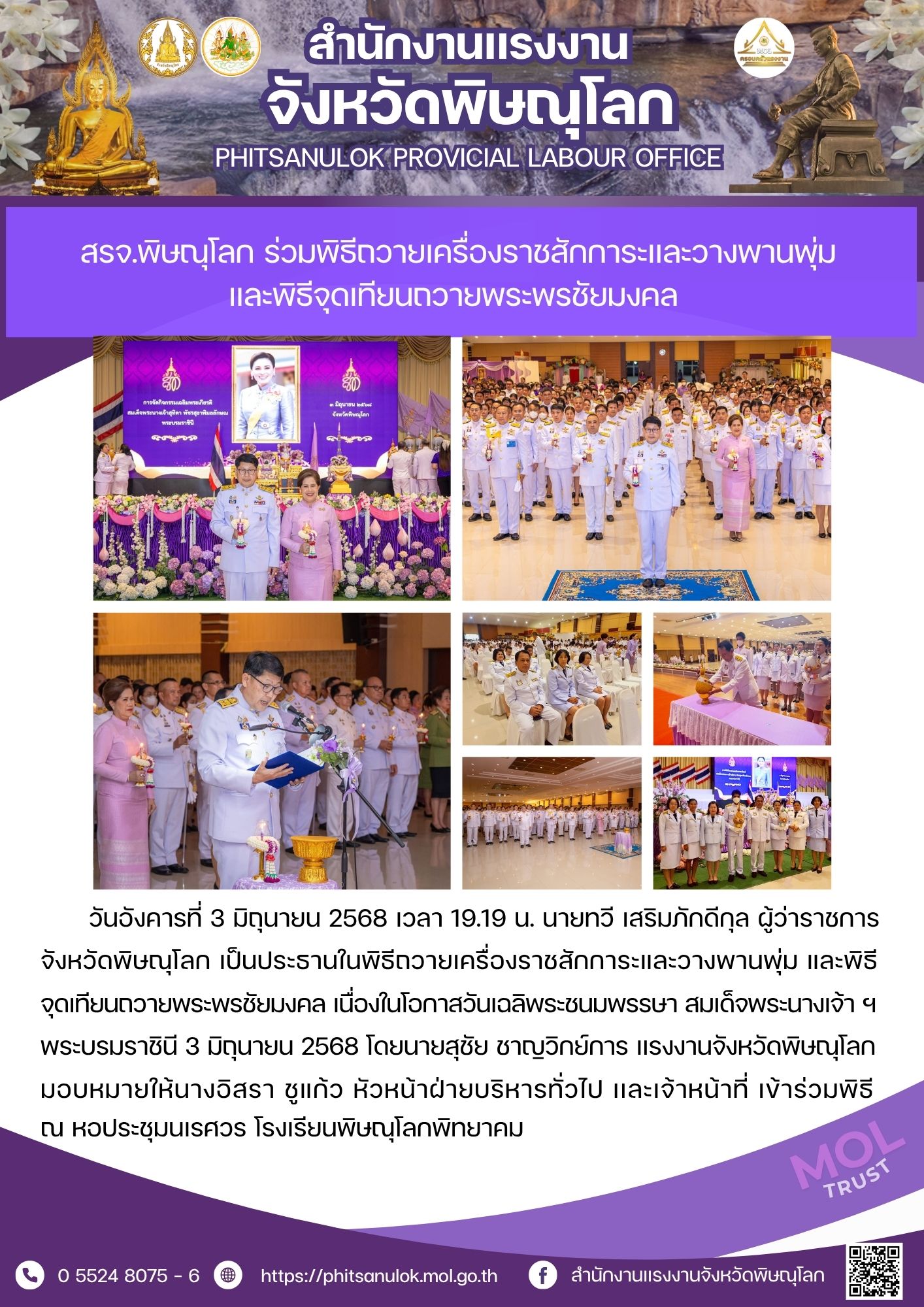 Mol-Thailand