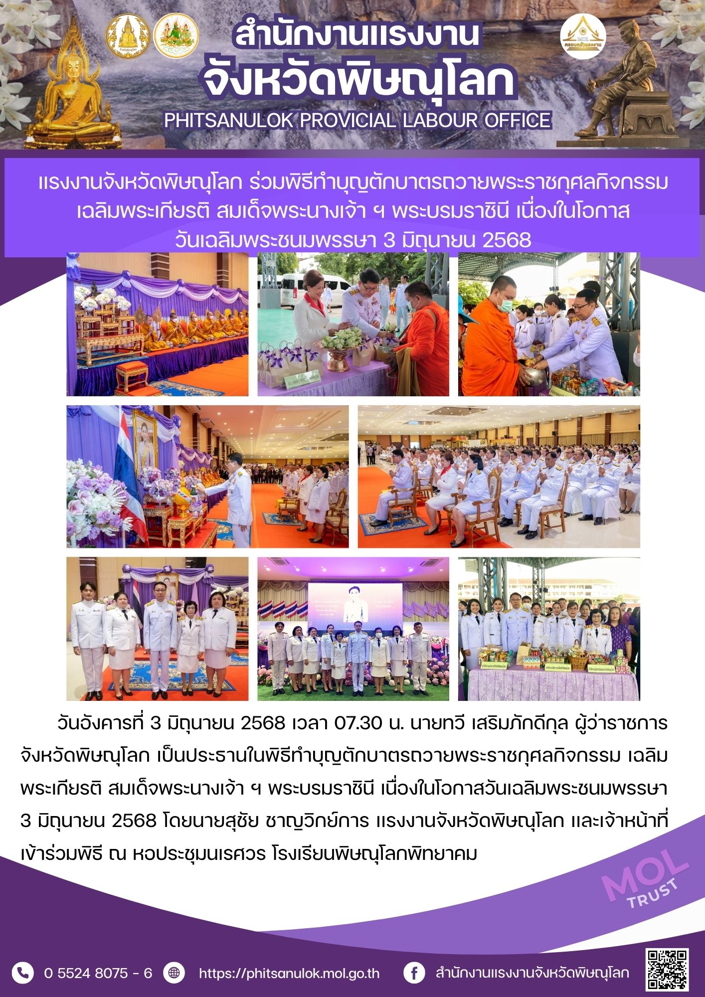 Mol-Thailand