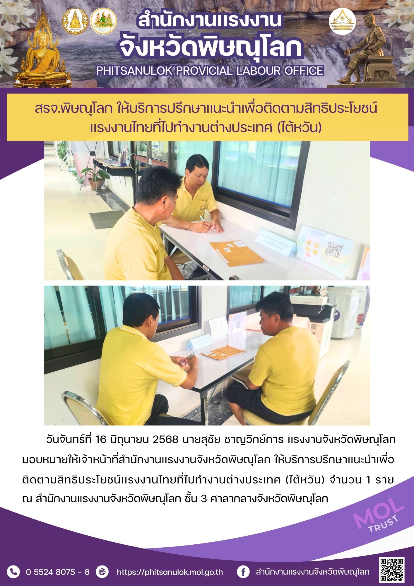 Mol-Thailand