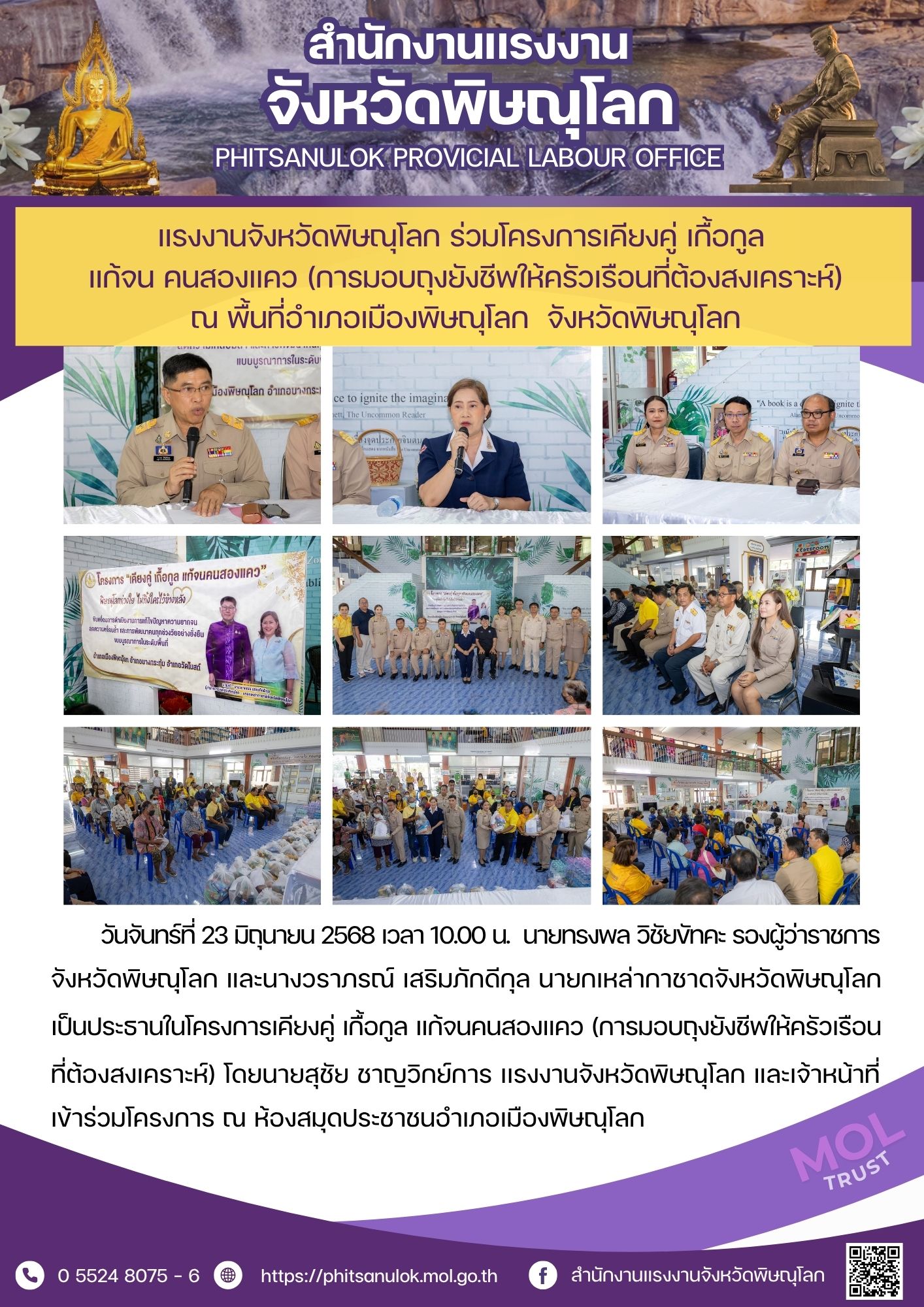 Mol-Thailand