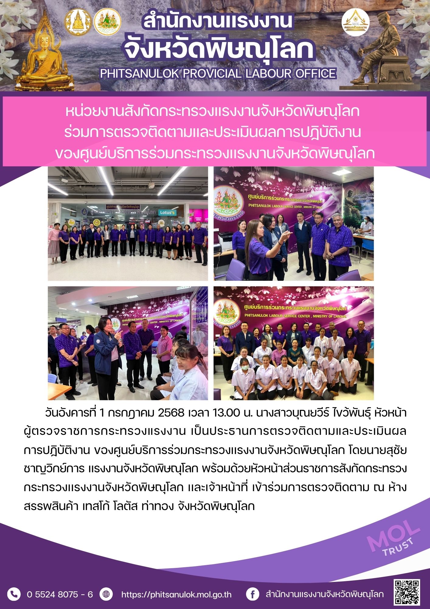 Mol-Thailand