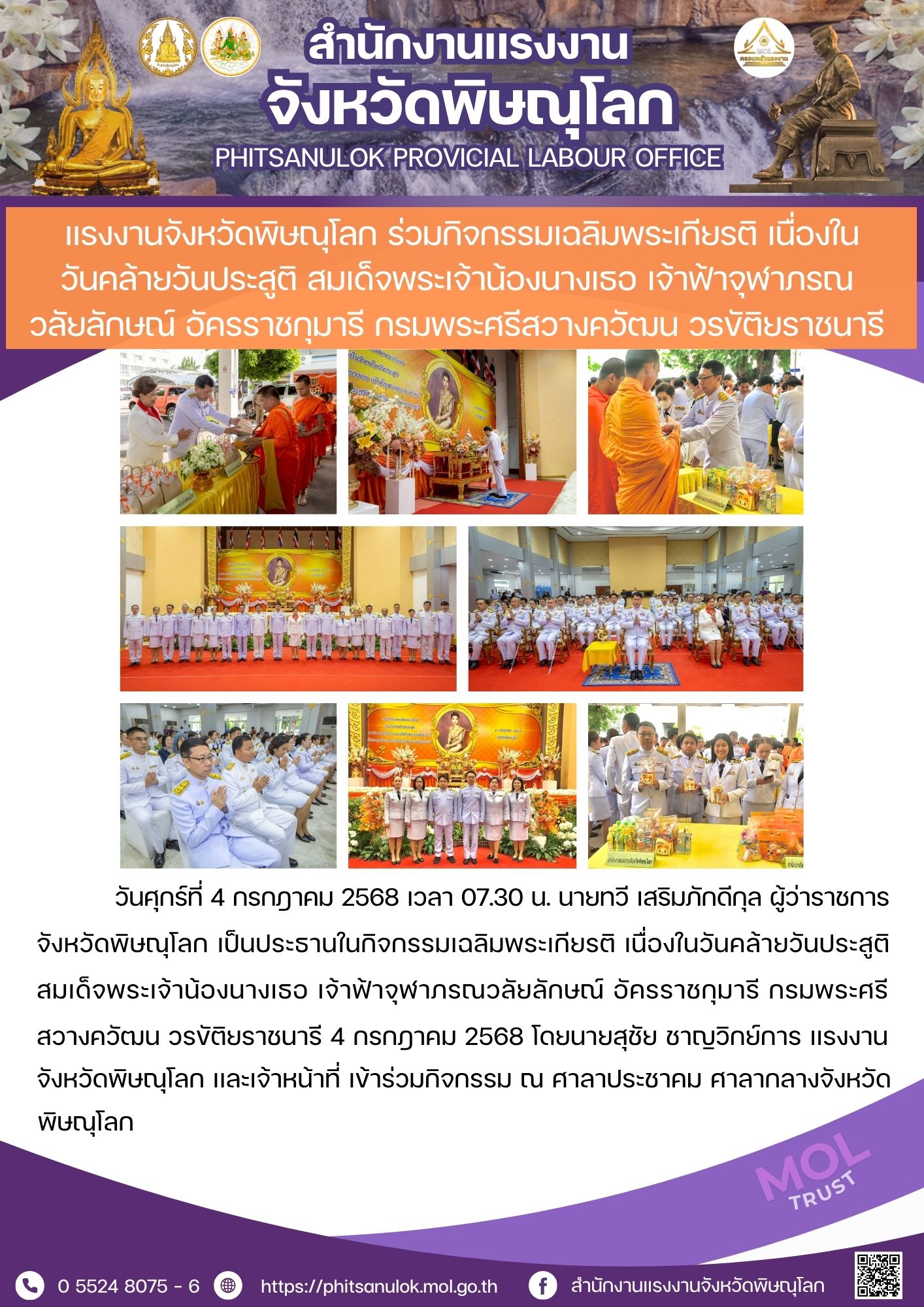 Mol-Thailand