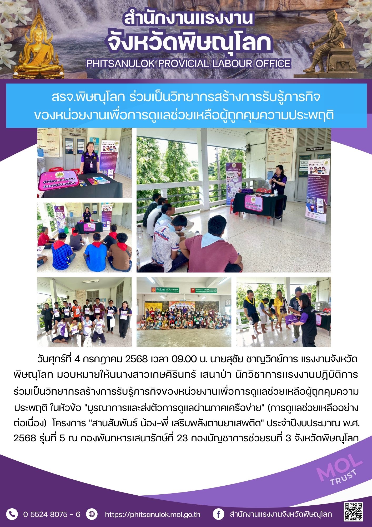 Mol-Thailand