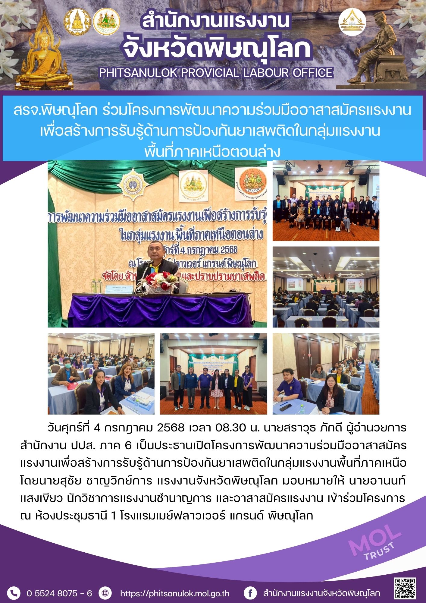 Mol-Thailand