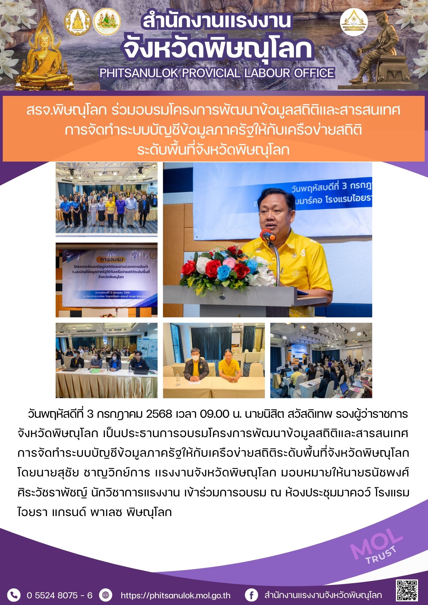 Mol-Thailand