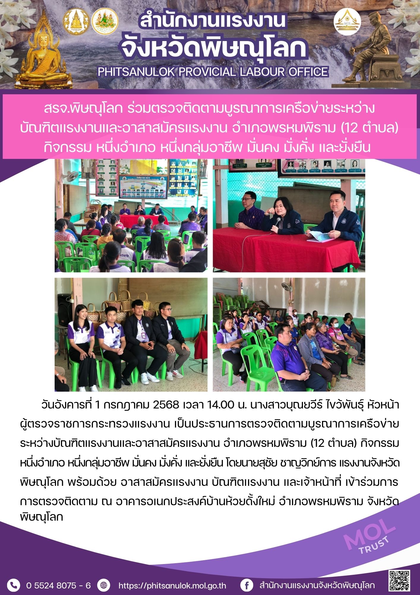 Mol-Thailand