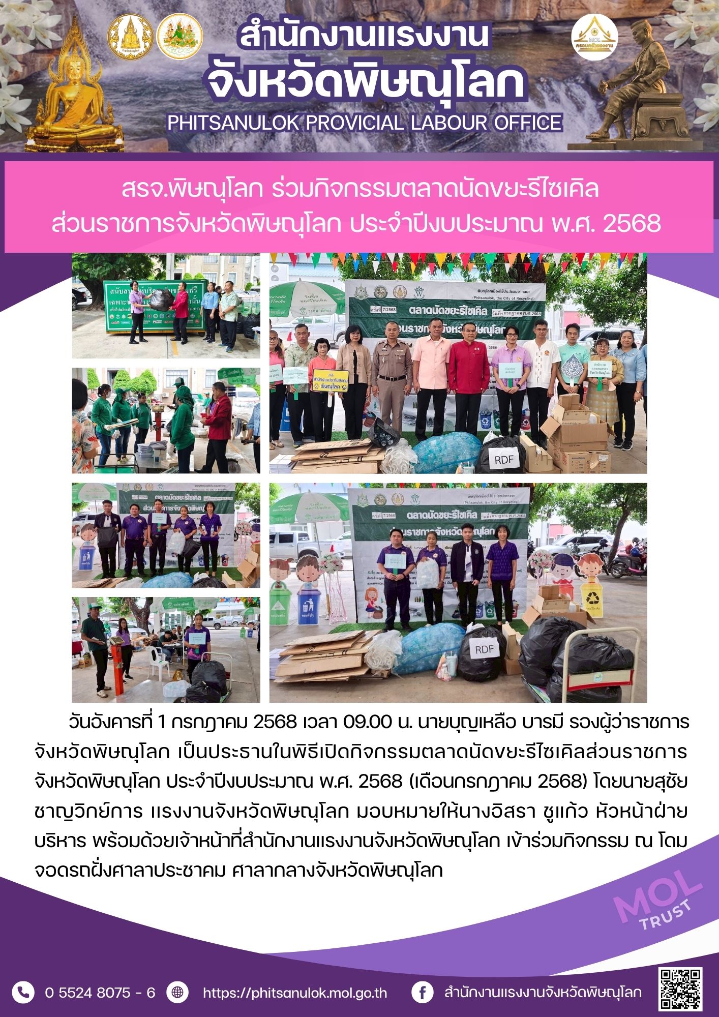 Mol-Thailand