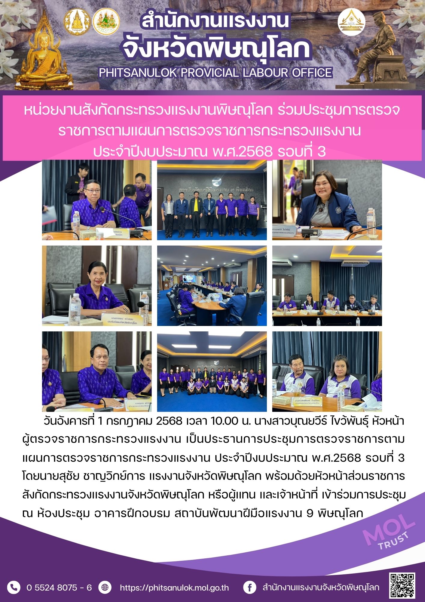 Mol-Thailand
