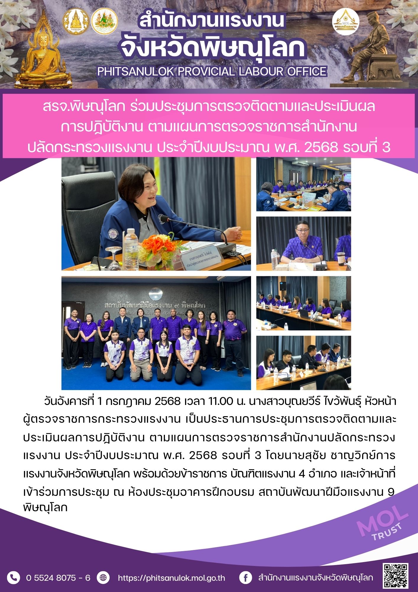 Mol-Thailand