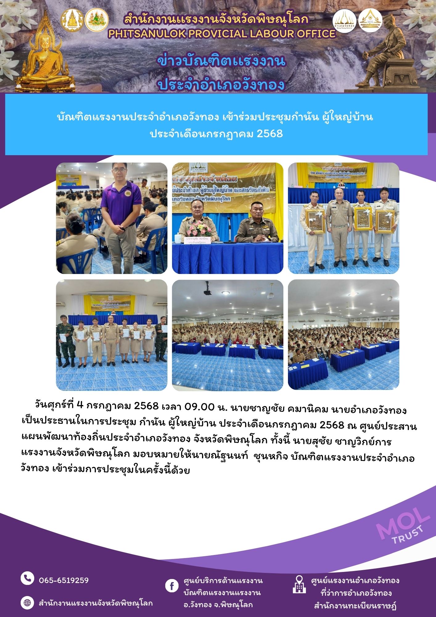 Mol-Thailand